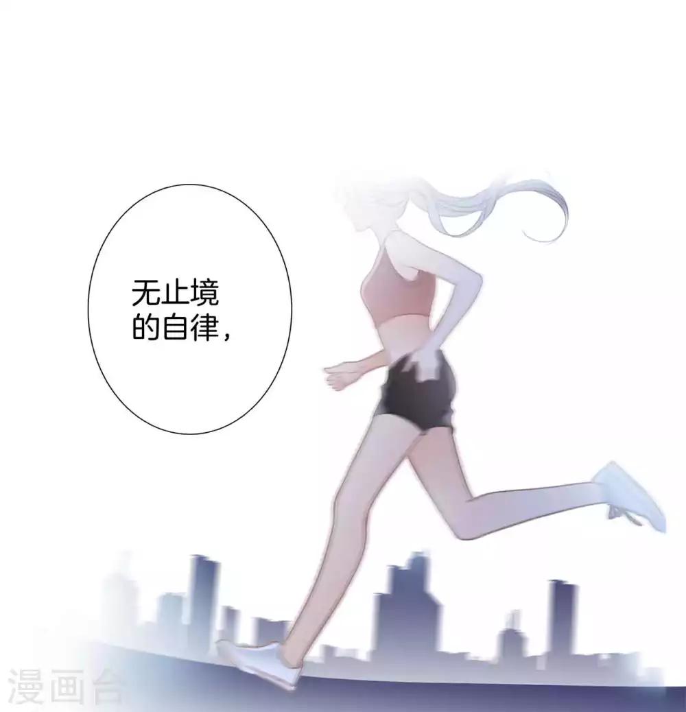 第13话 请你替我保密15