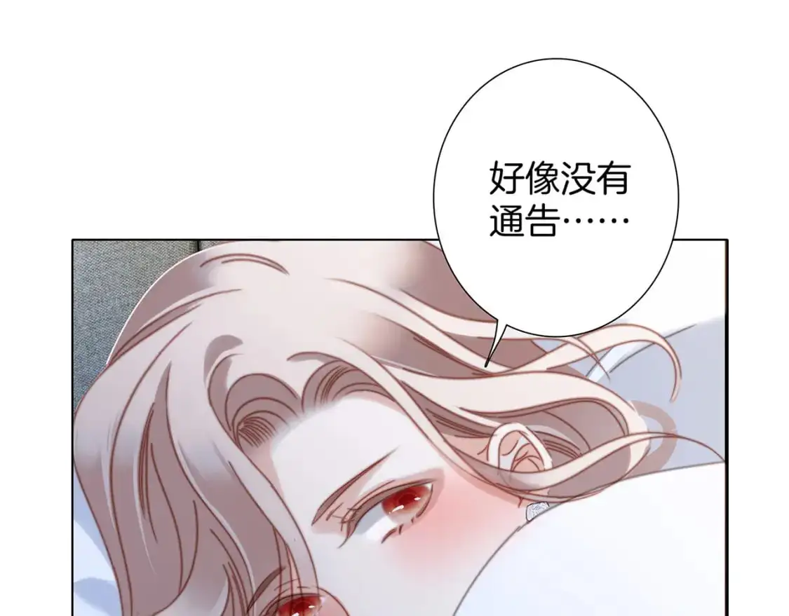 42：欲望暗中滋长82
