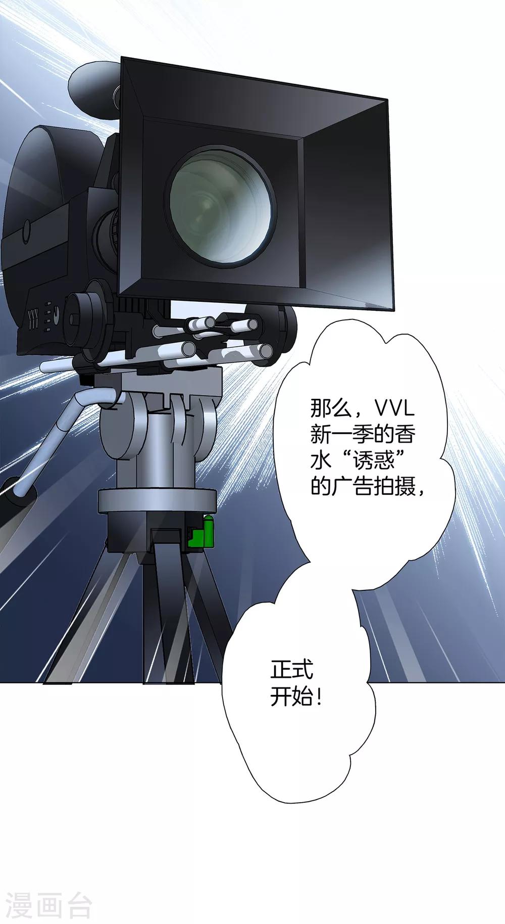 第15话 你们会走到哪一步，我拭目以待31