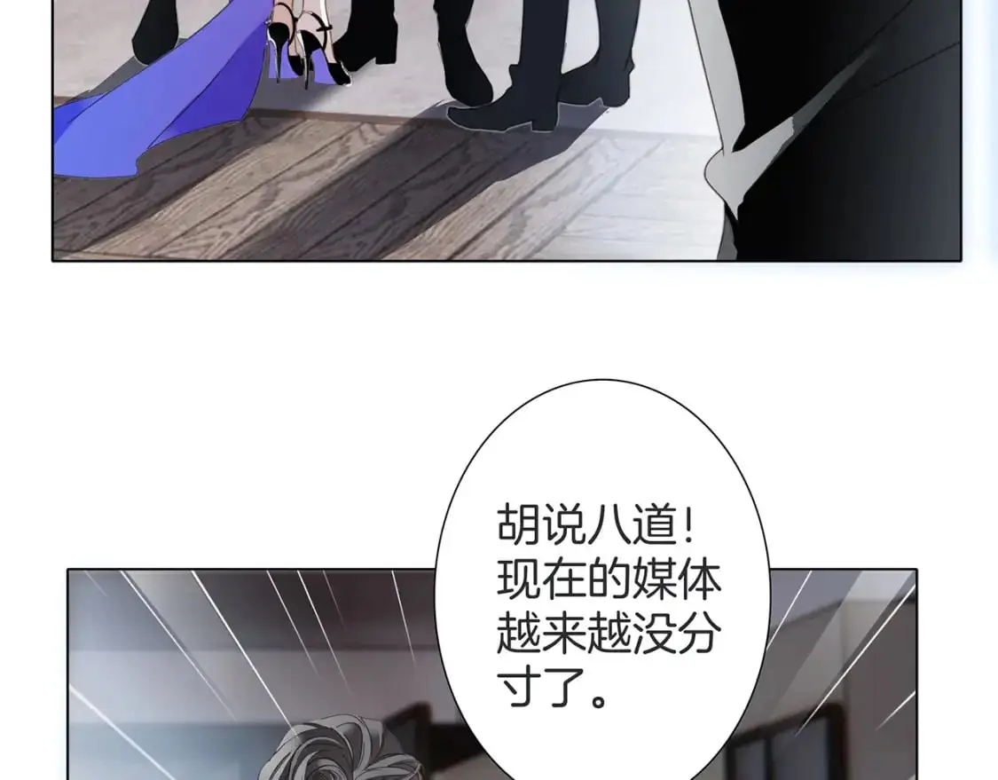60：包养的副作用63