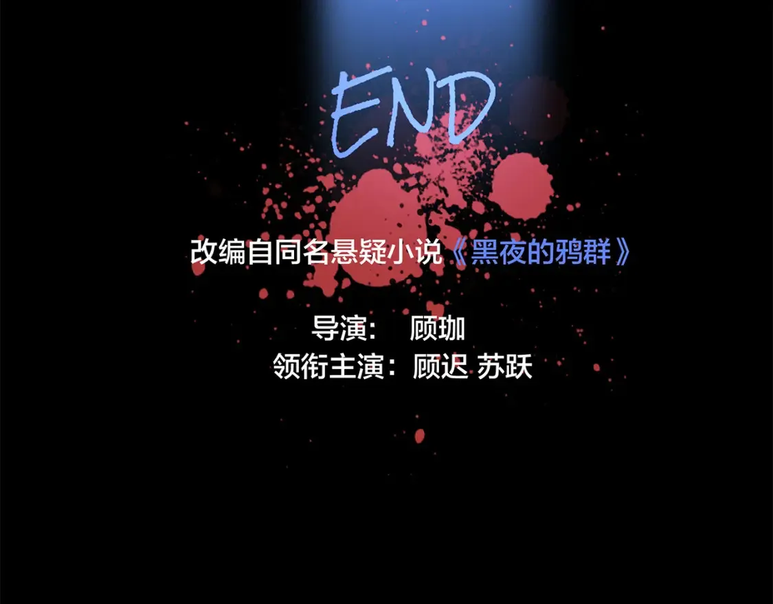 62：迟来的真相27