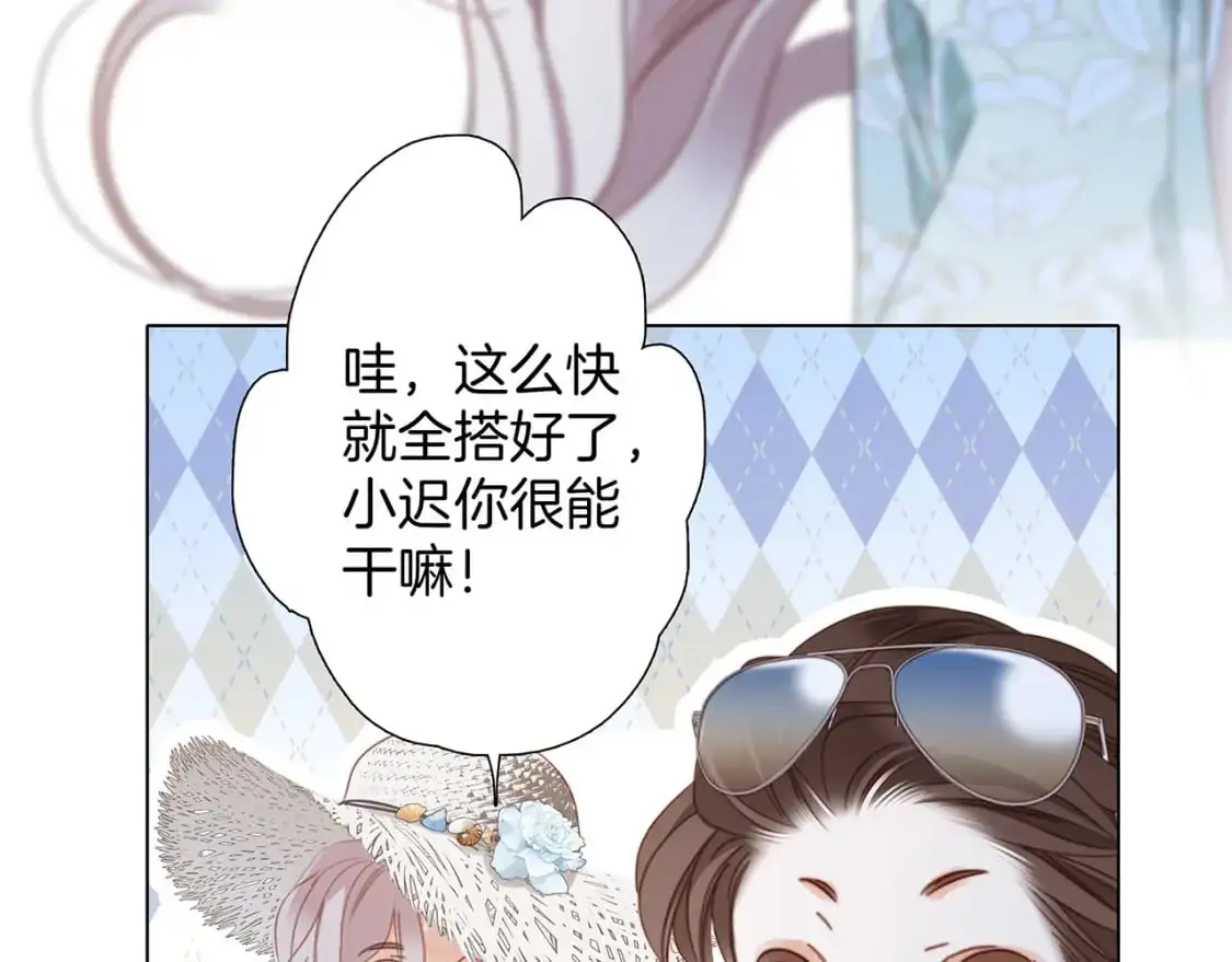 50：约会篇：有你的风景37