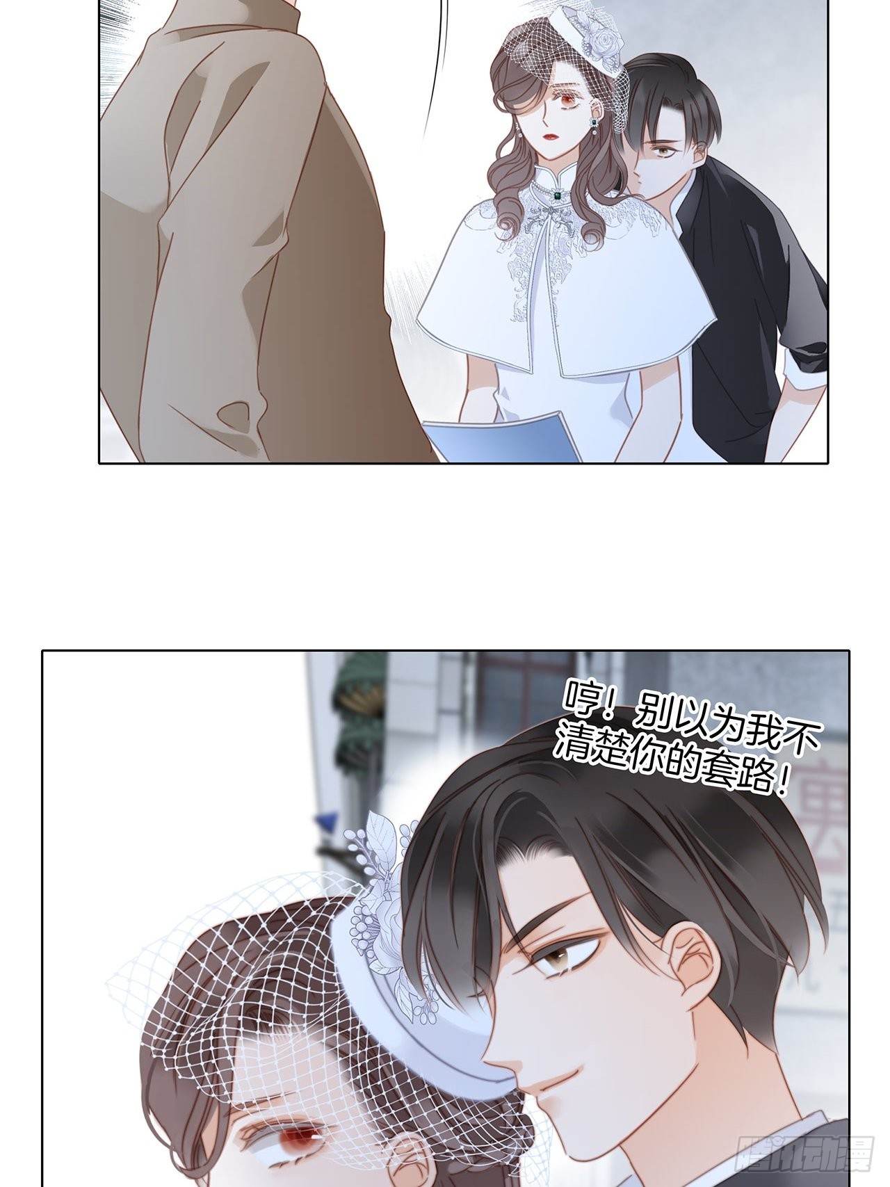 35:你已经是我的恋人了38