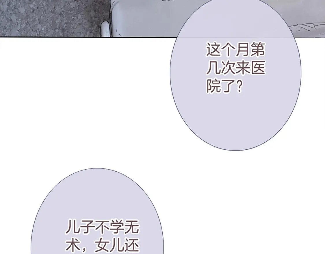 67：哀悼的花束4
