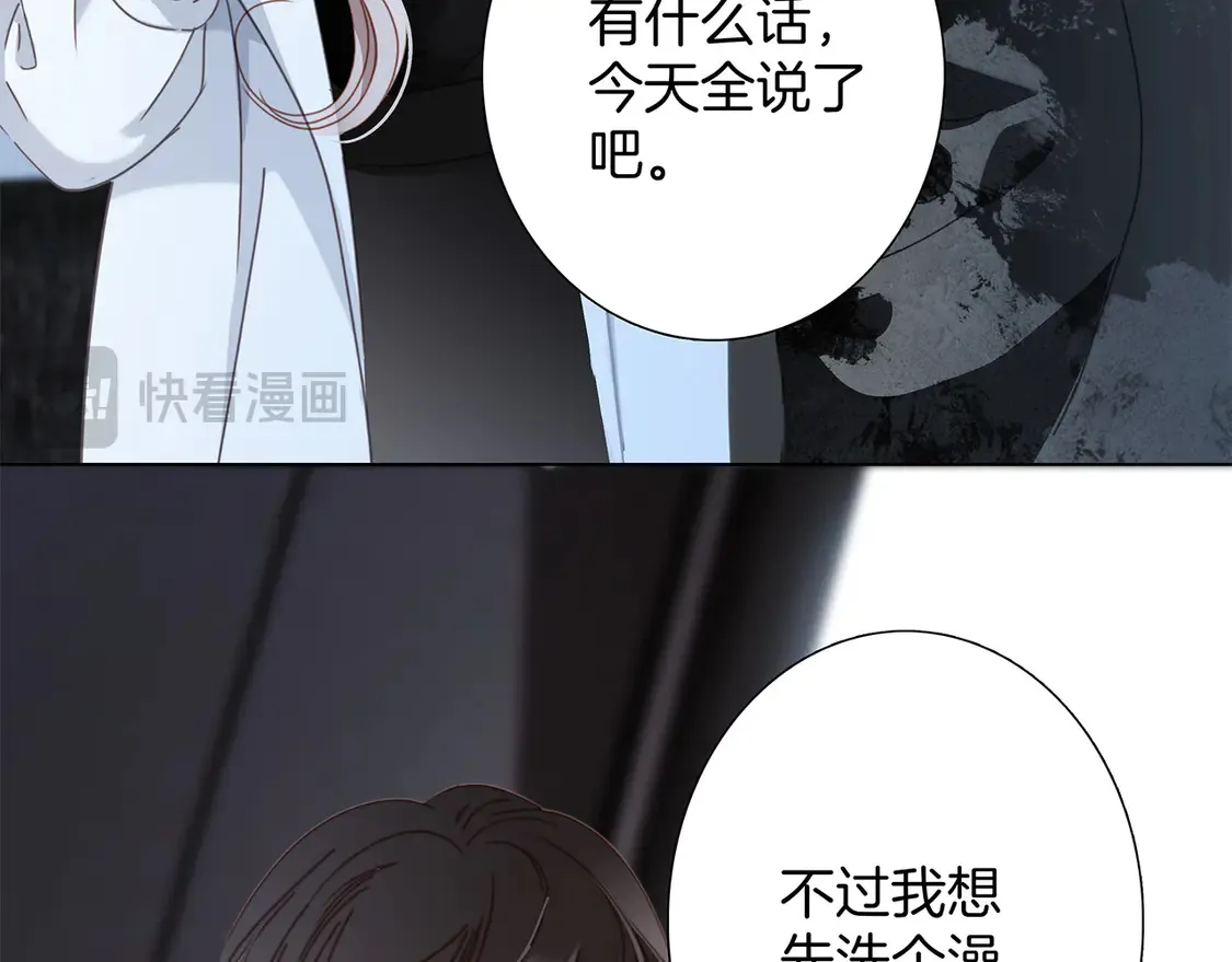 65：我们是恋人82