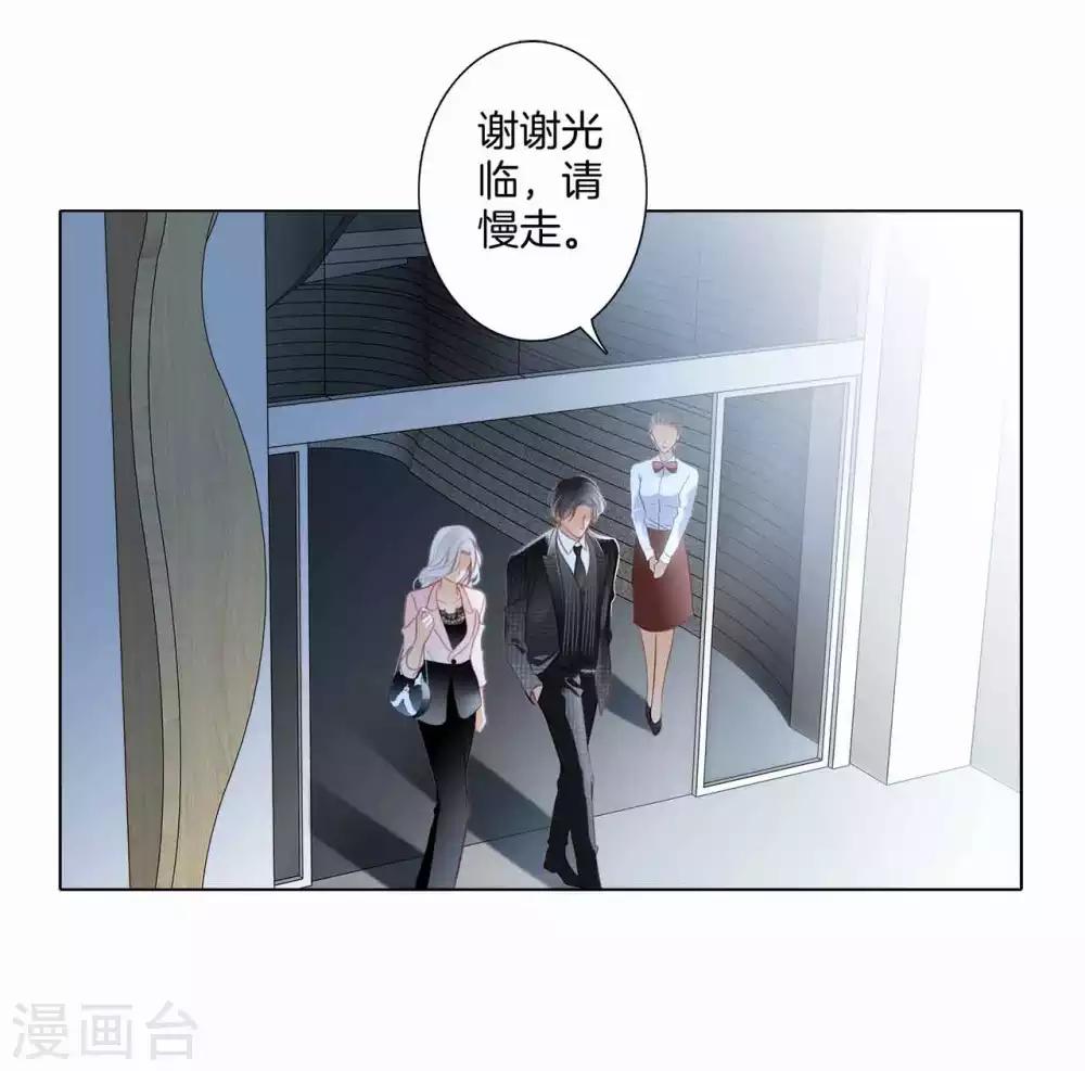 第13话 请你替我保密42