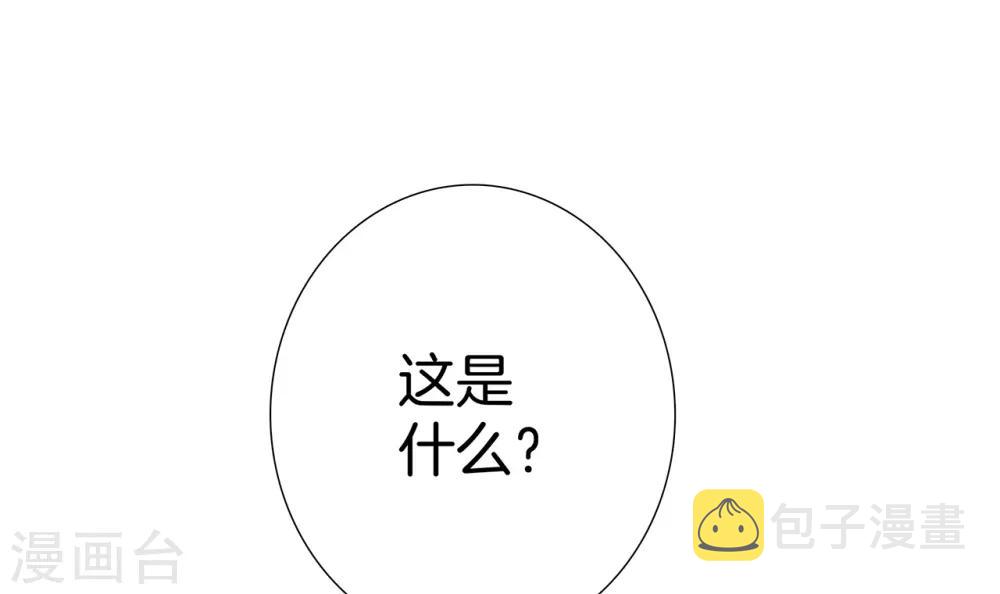 圣诞番外 礼物13