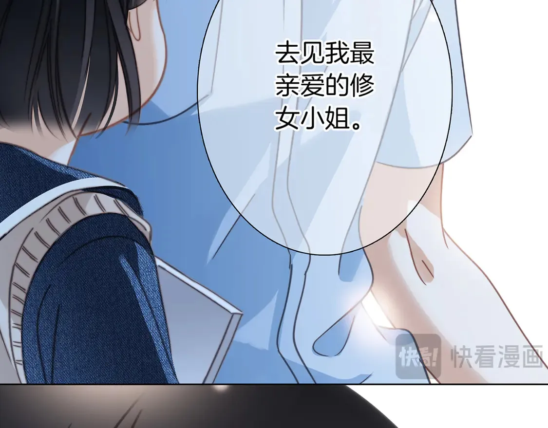 67：哀悼的花束44