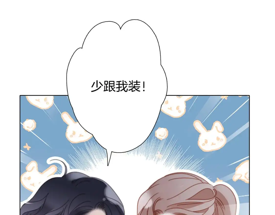 45：欲望，是一块蛋糕58