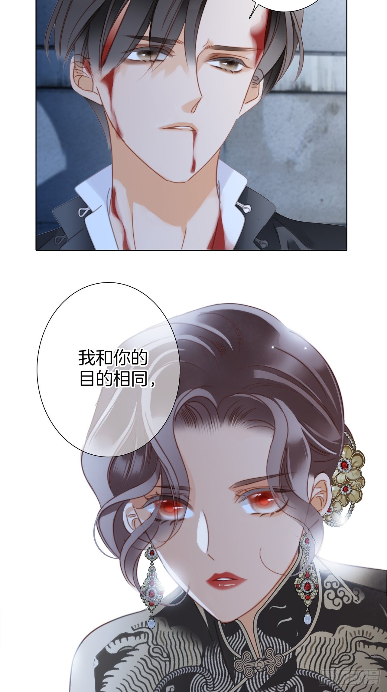 36:坠入爱河36