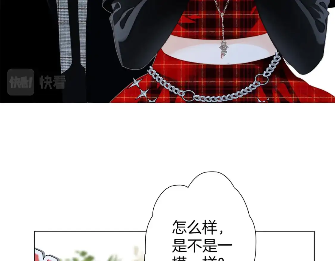 48：霸总乙游历险记42