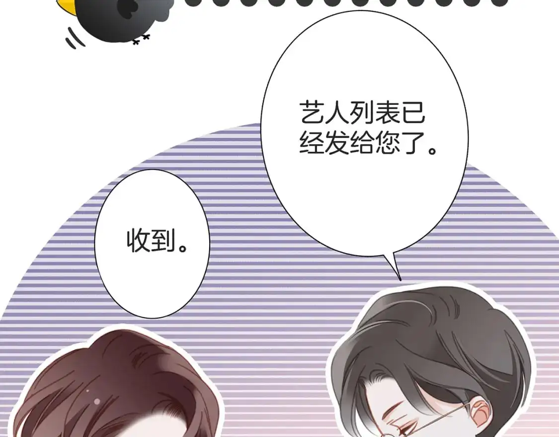 47：顾城的相亲78