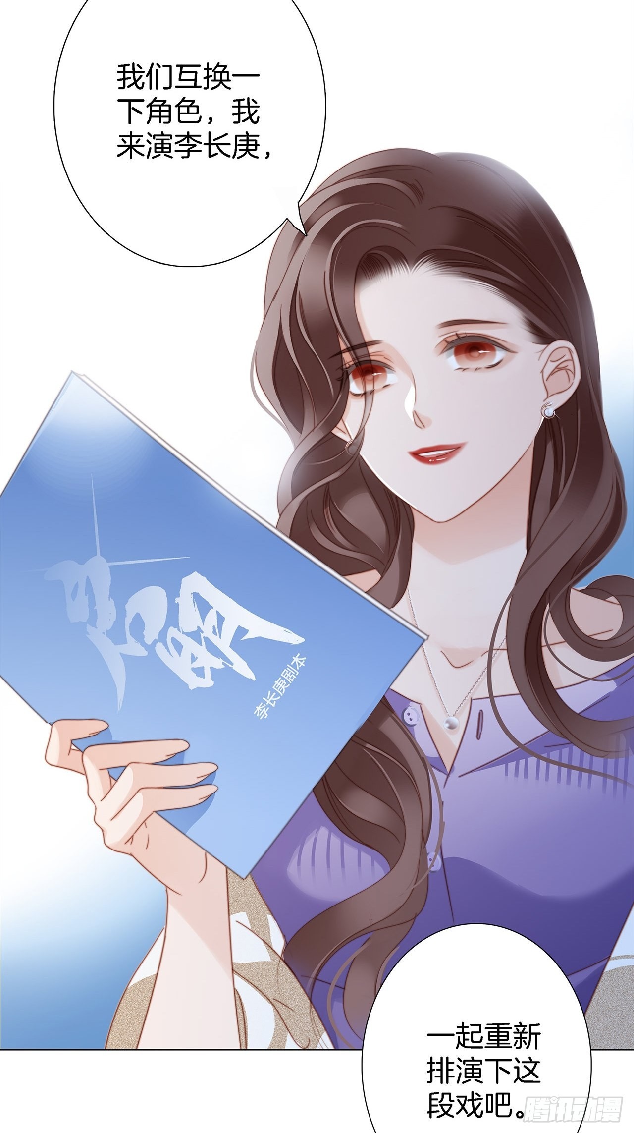 39：无法抗拒的第一个吻7