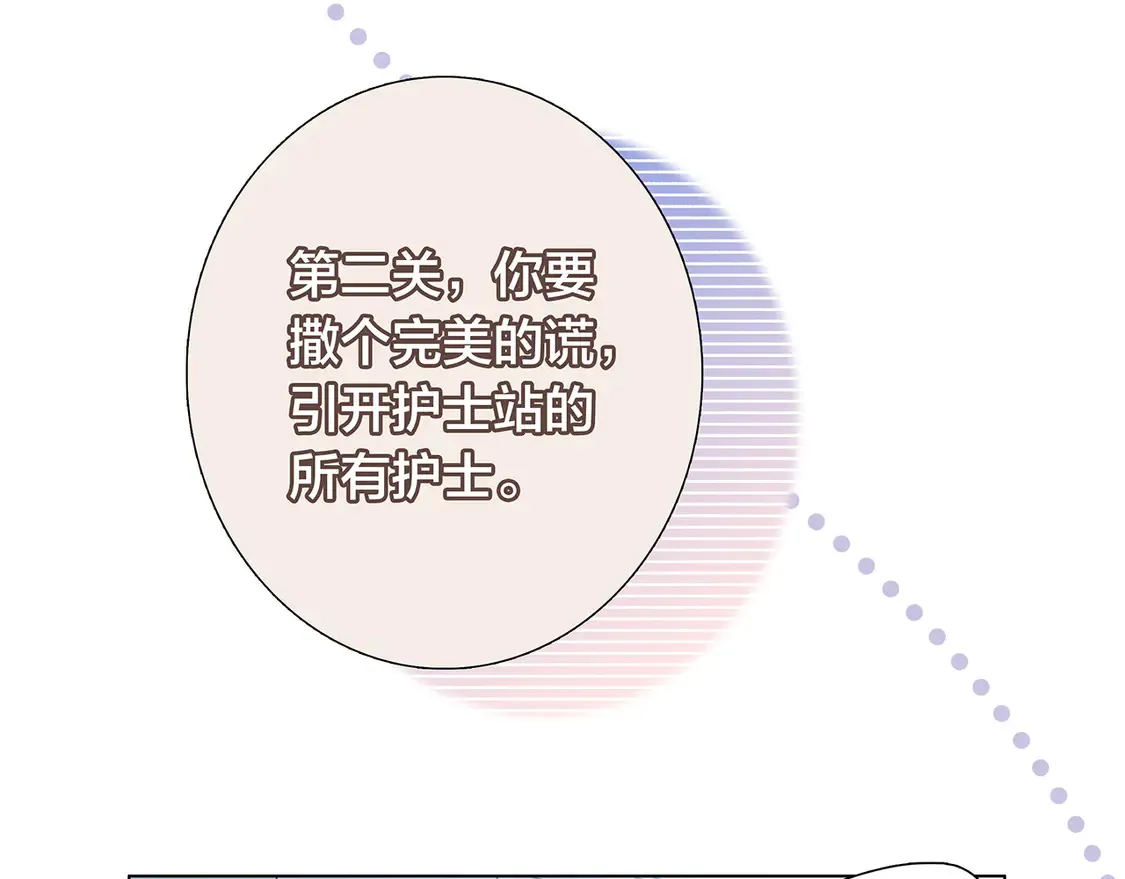 67：哀悼的花束32