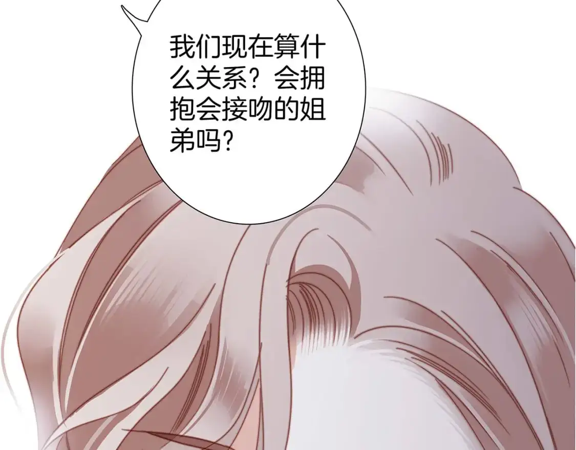 43：以恋人的身份39