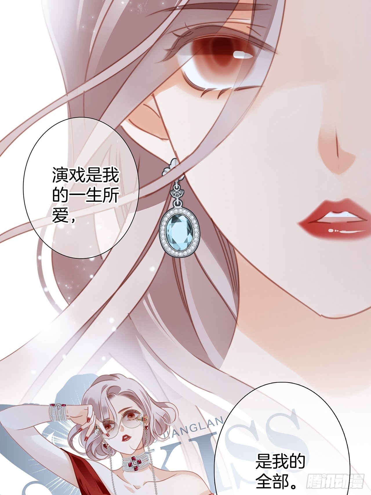 31:你明明对我有感觉33
