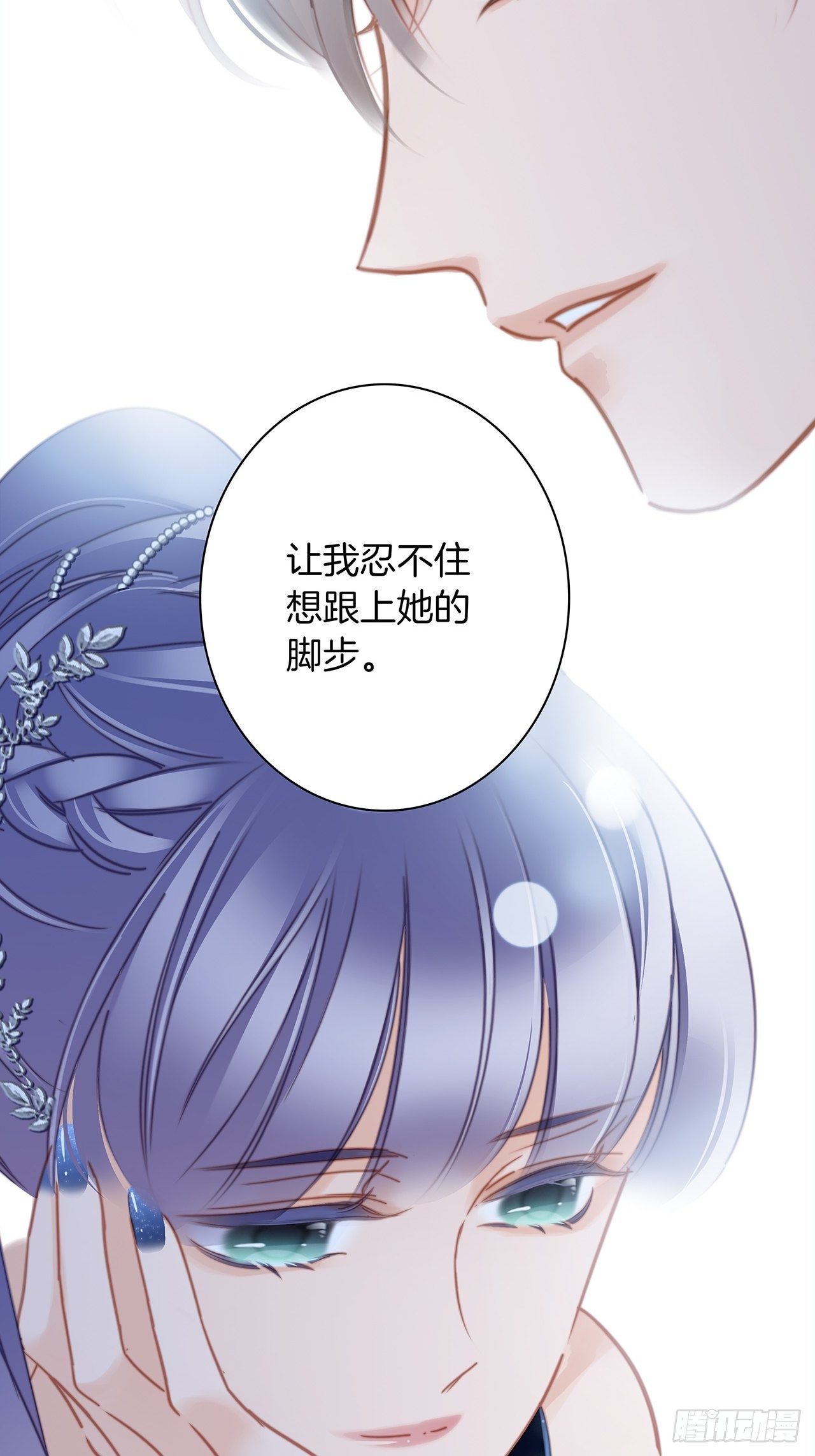 第26话 肥水不流外人田24