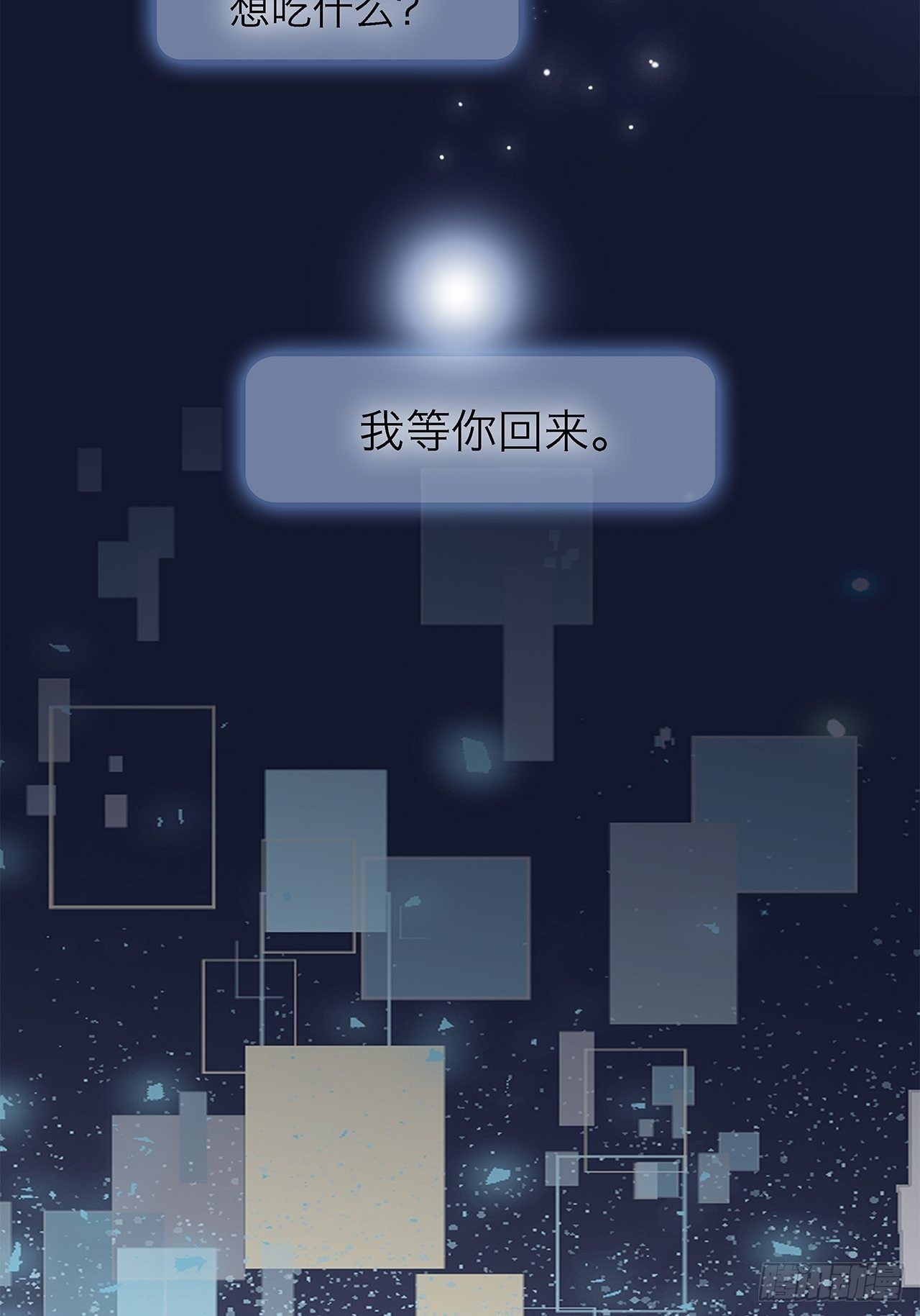 39：无法抗拒的第一个吻16