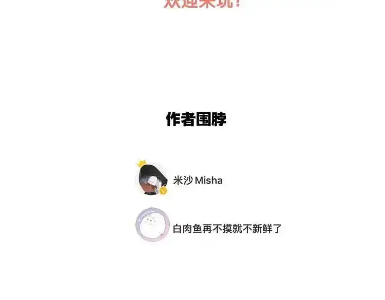 49：她是顾太太148