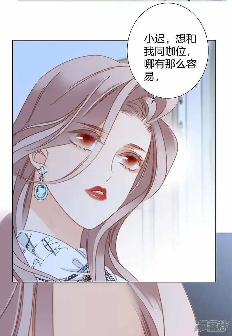 第29话 你明明对我有感觉47