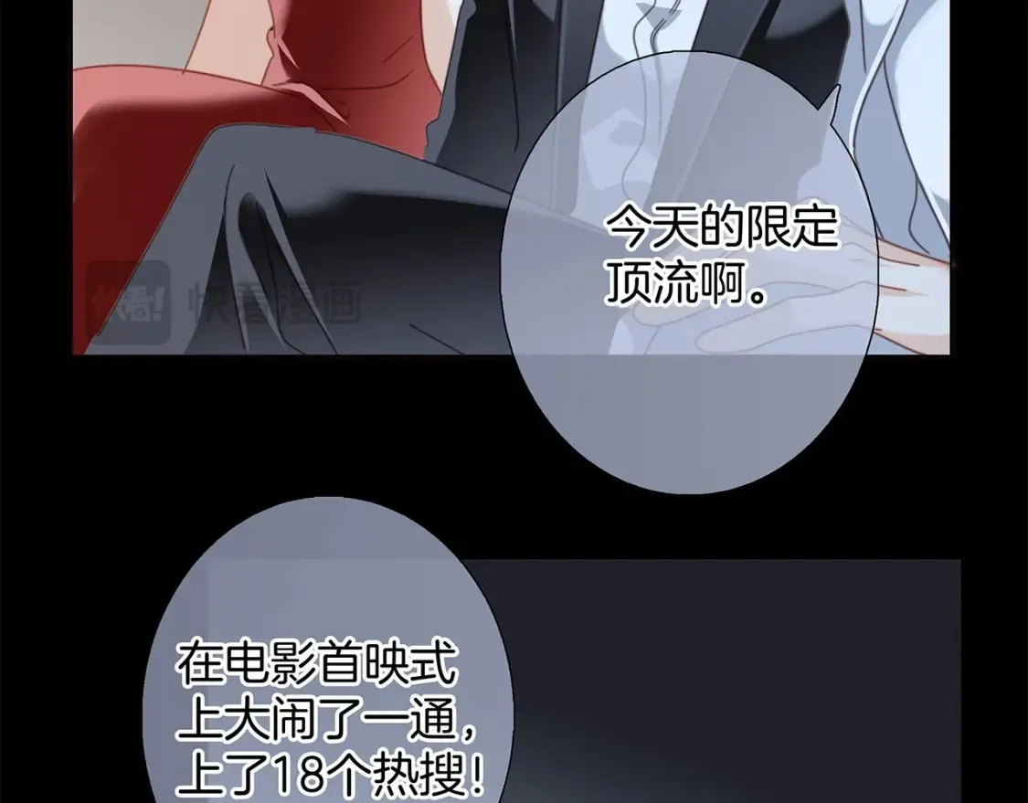 63：是家人，也是恋人20