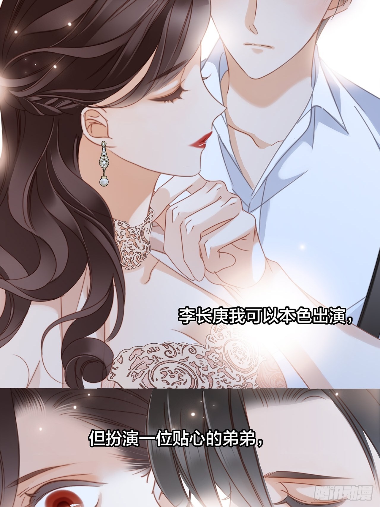 37：颈侧的印记54
