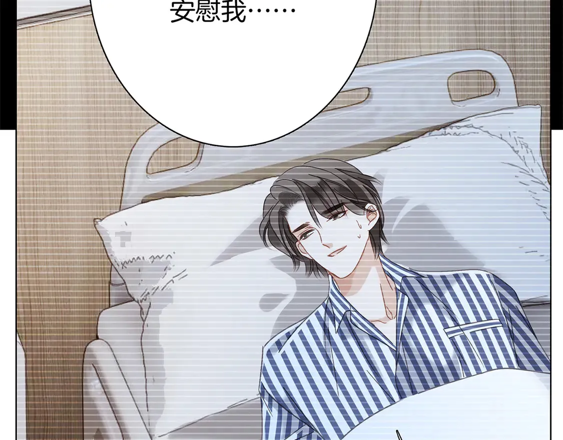67：哀悼的花束67