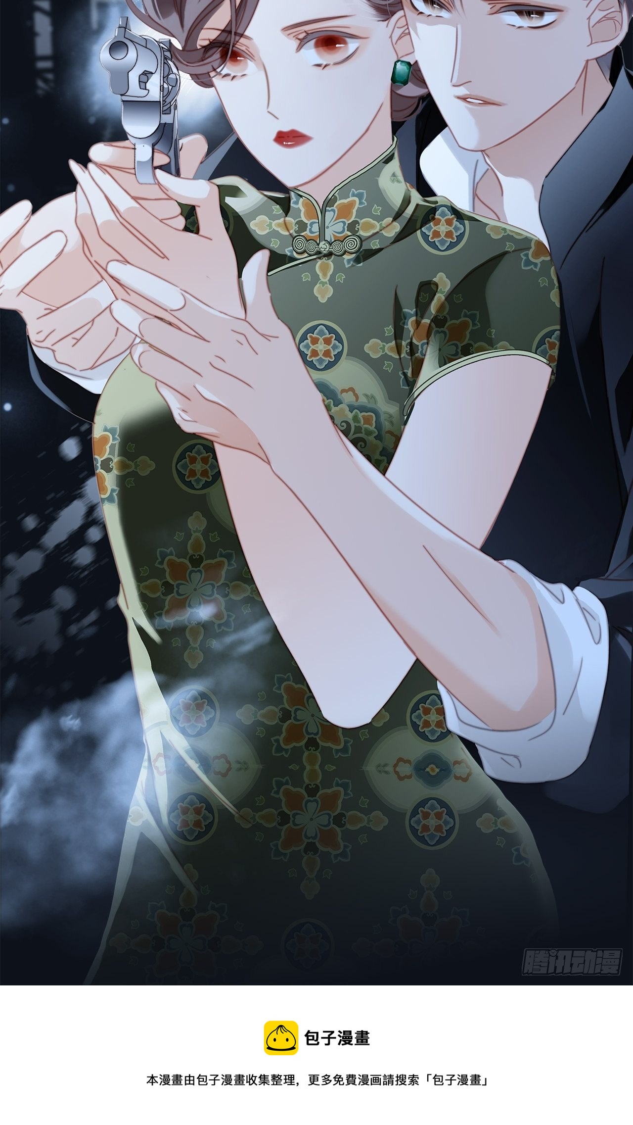 32: 疯批小狼狗x冰山御姐！48