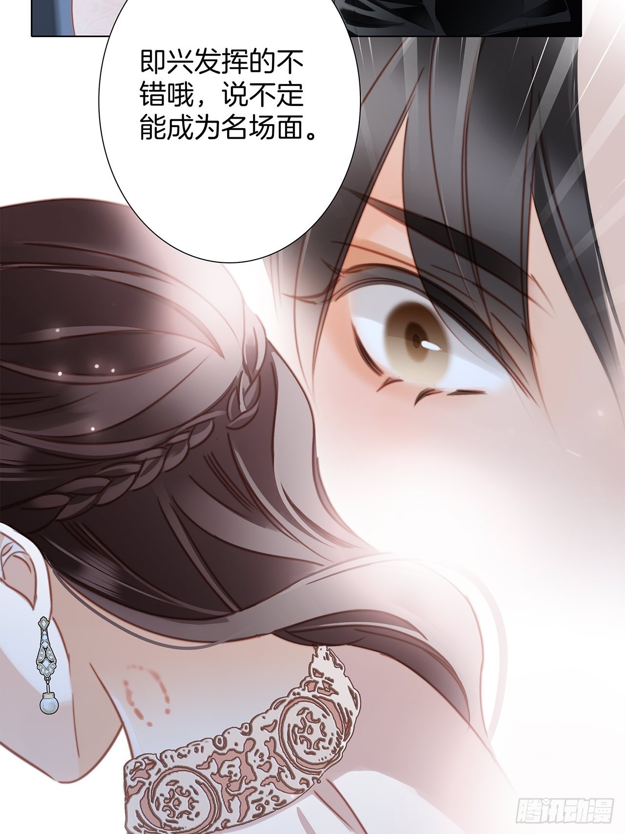 37：颈侧的印记51