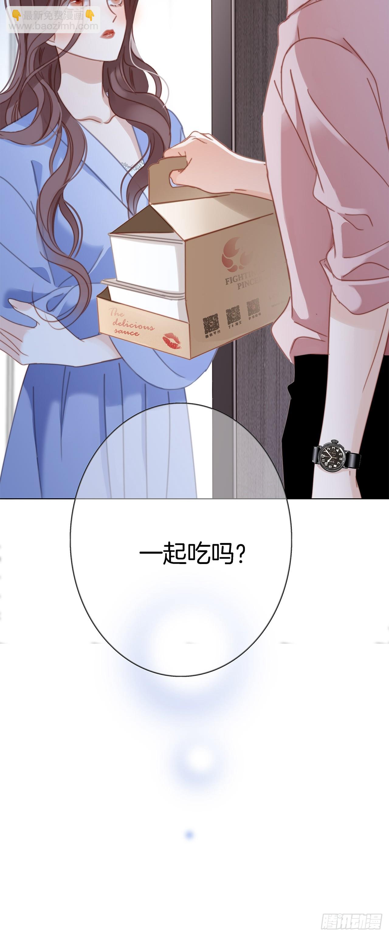 40:爱的国王游戏（上）9