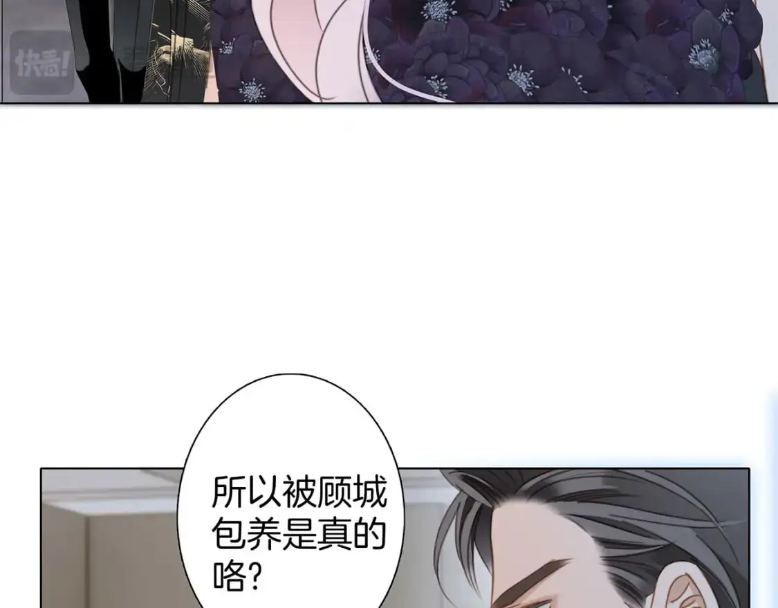 60：包养的副作用61