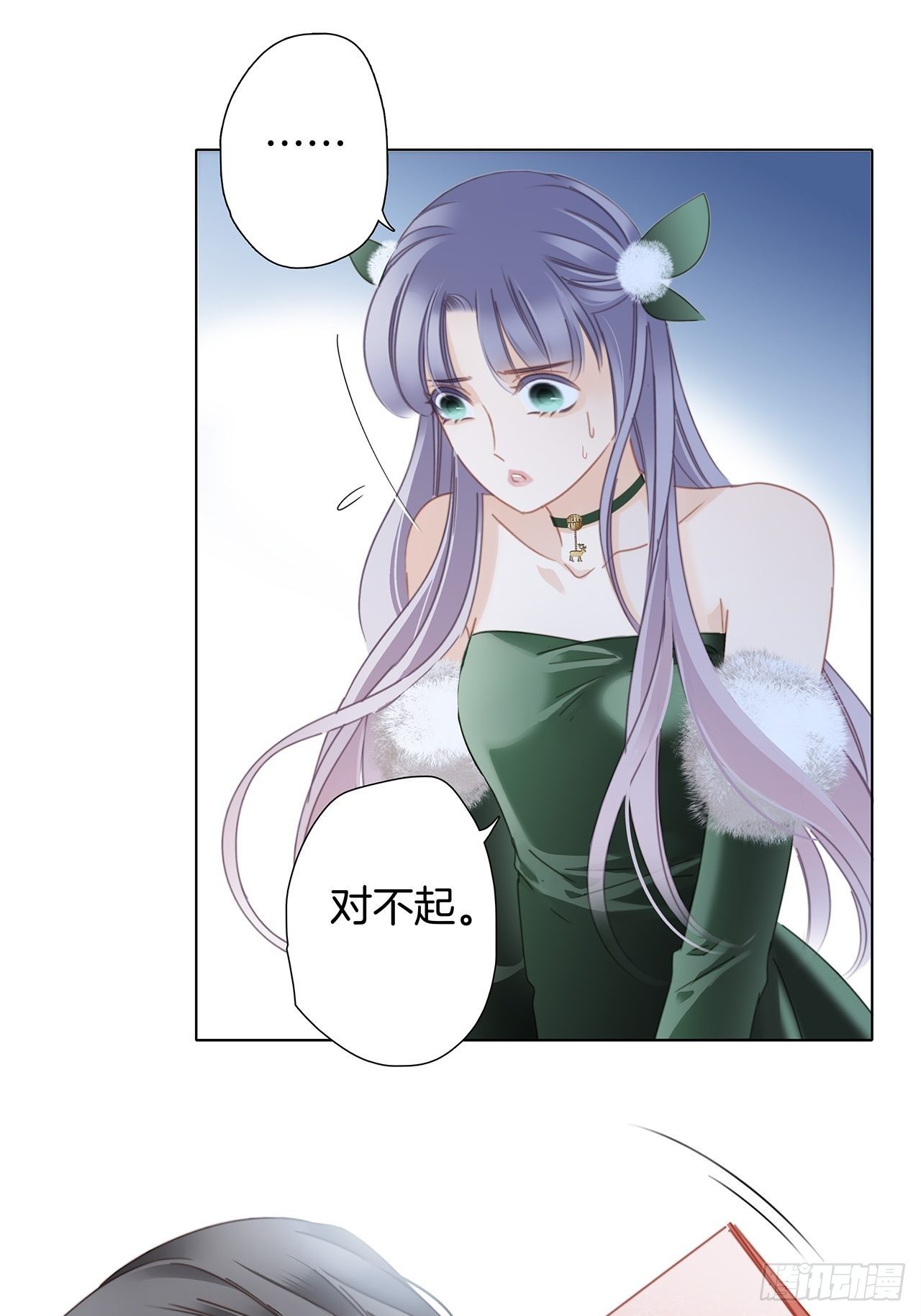 第29话 羞耻的圣诞礼物（上）68