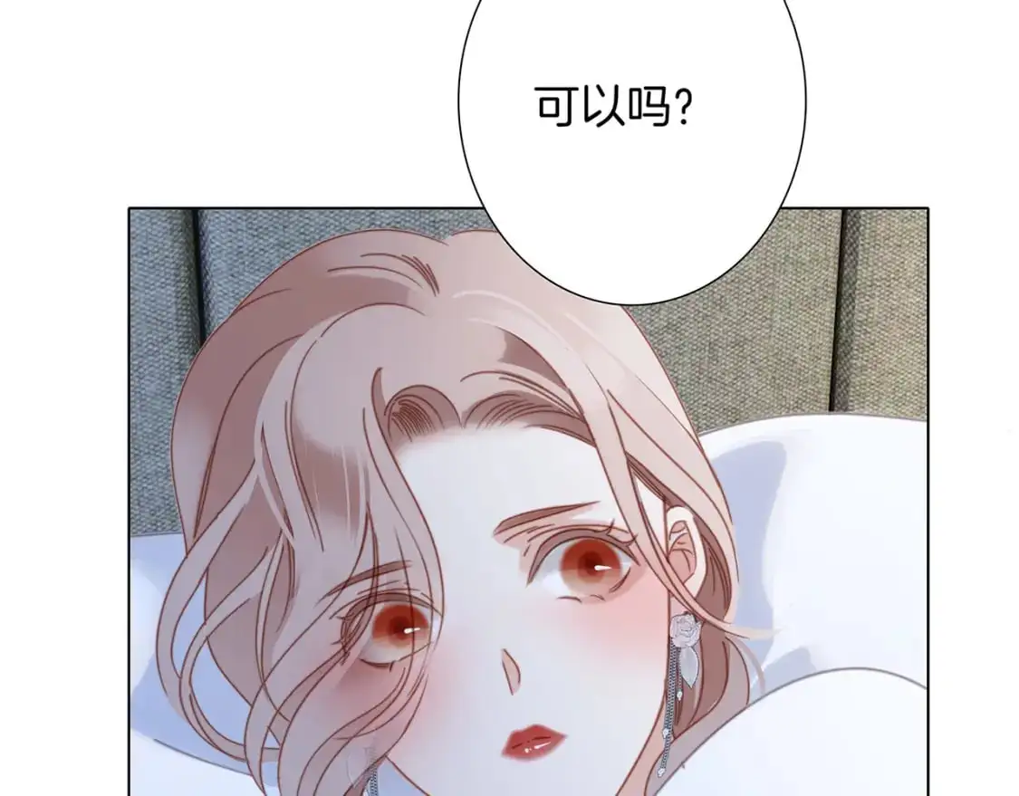 42：欲望暗中滋长86