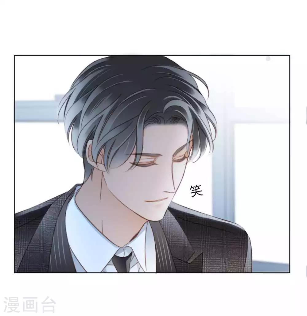 第13话 请你替我保密5