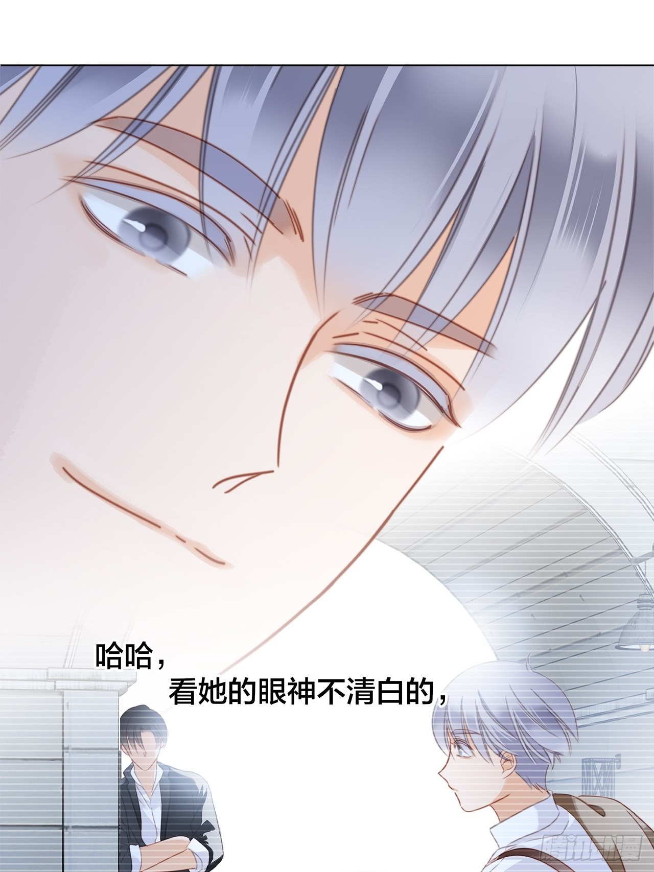 36:坠入爱河12