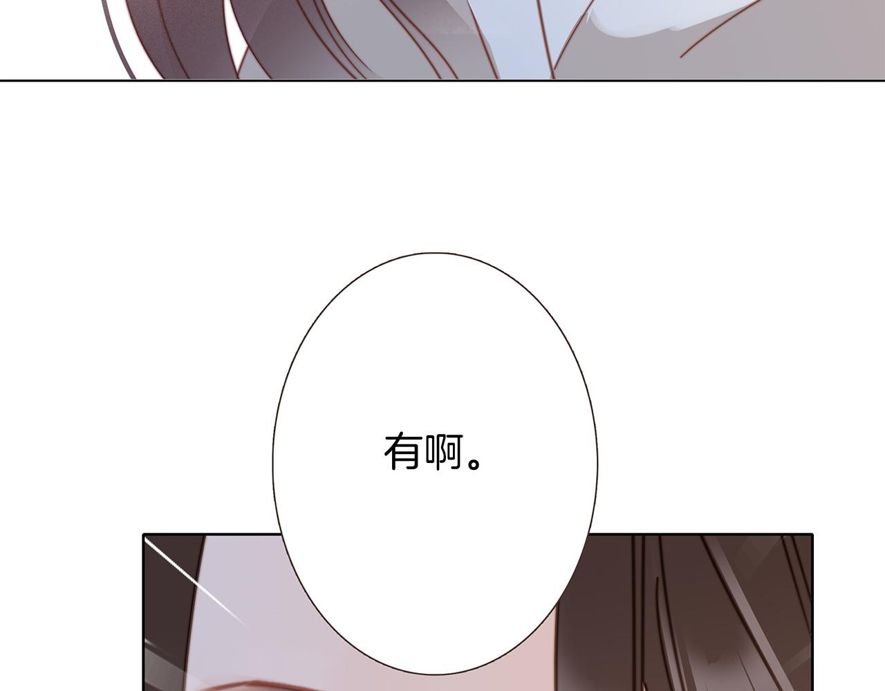 41：爱的国王游戏（下）58