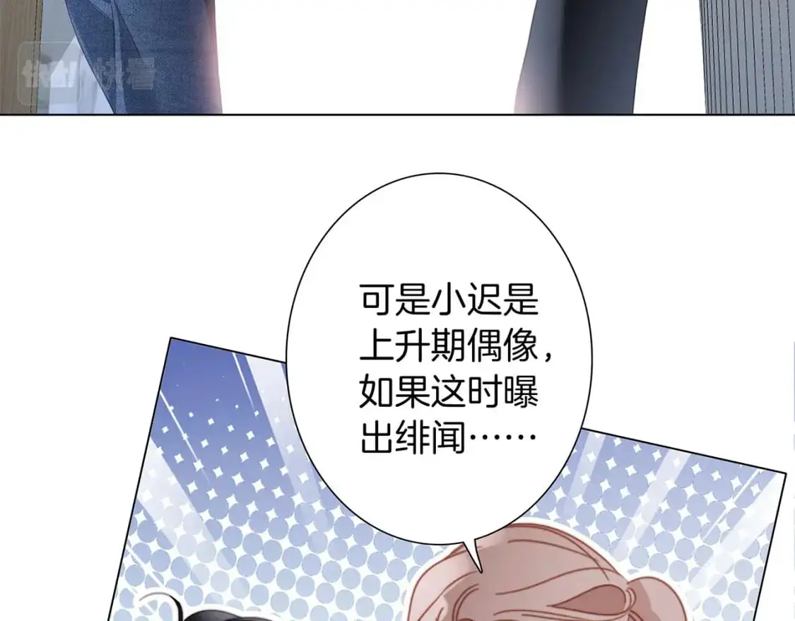 45：欲望，是一块蛋糕12