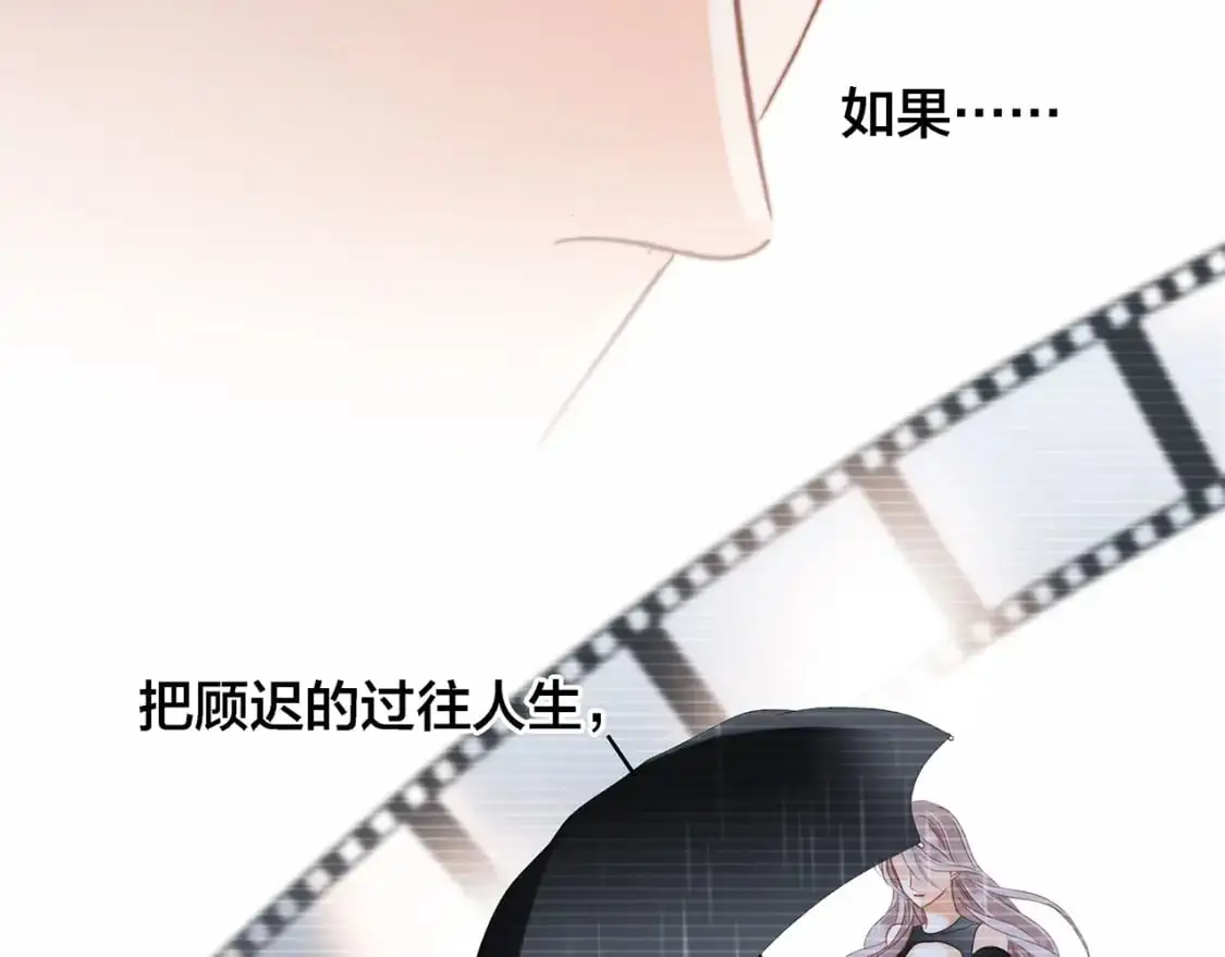 特别篇：一切由我做主51