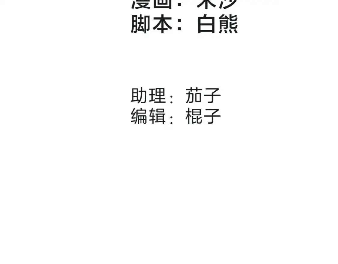 特别篇：一切由我做主128