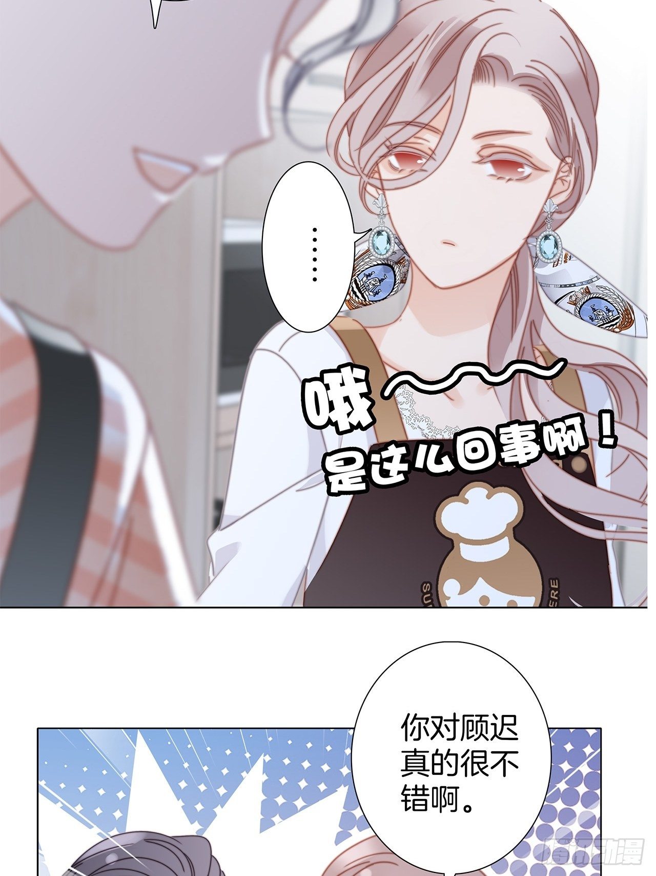 第28话 祝你生日快乐39