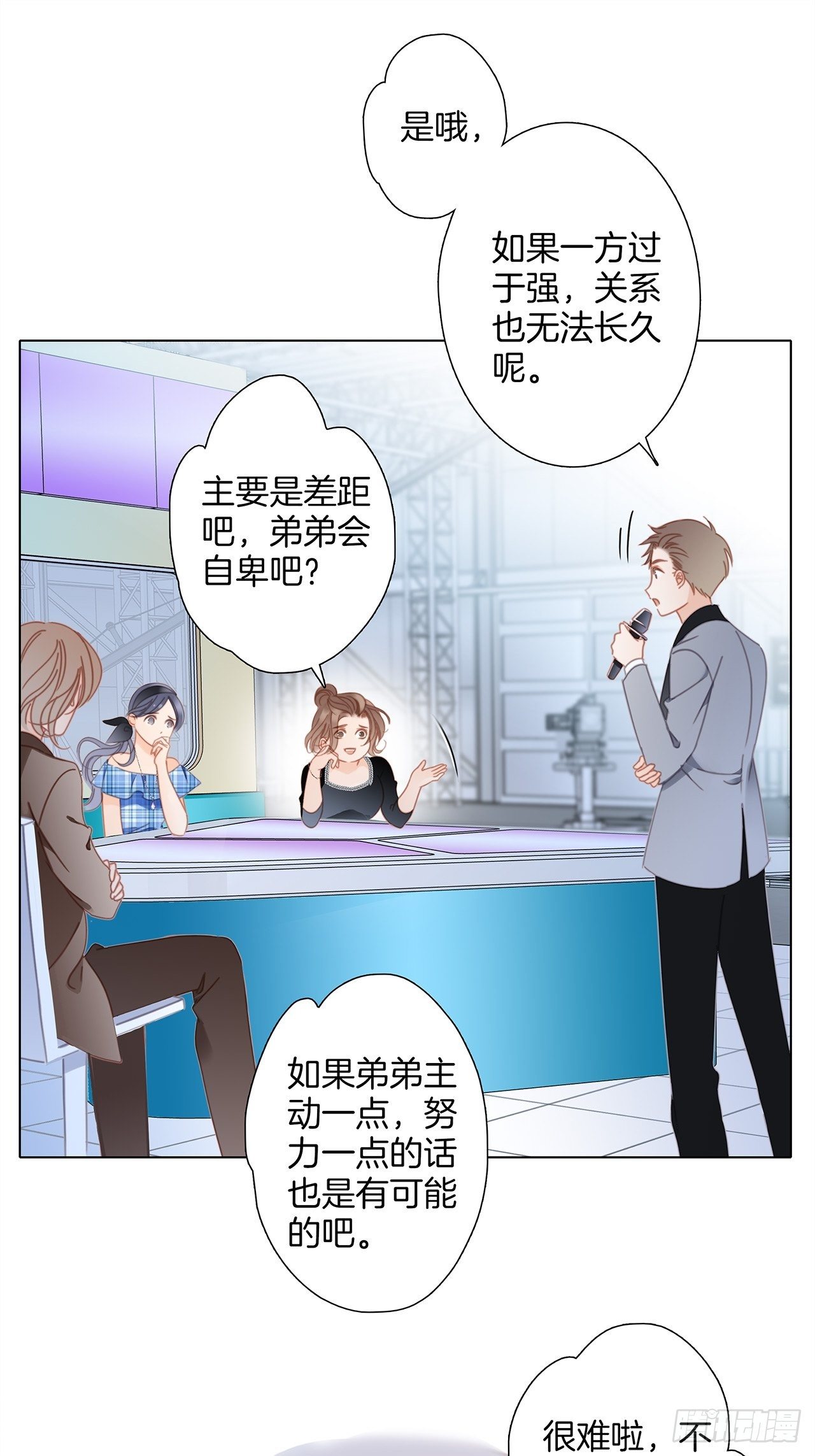 第27话 我渴望能见你一面50