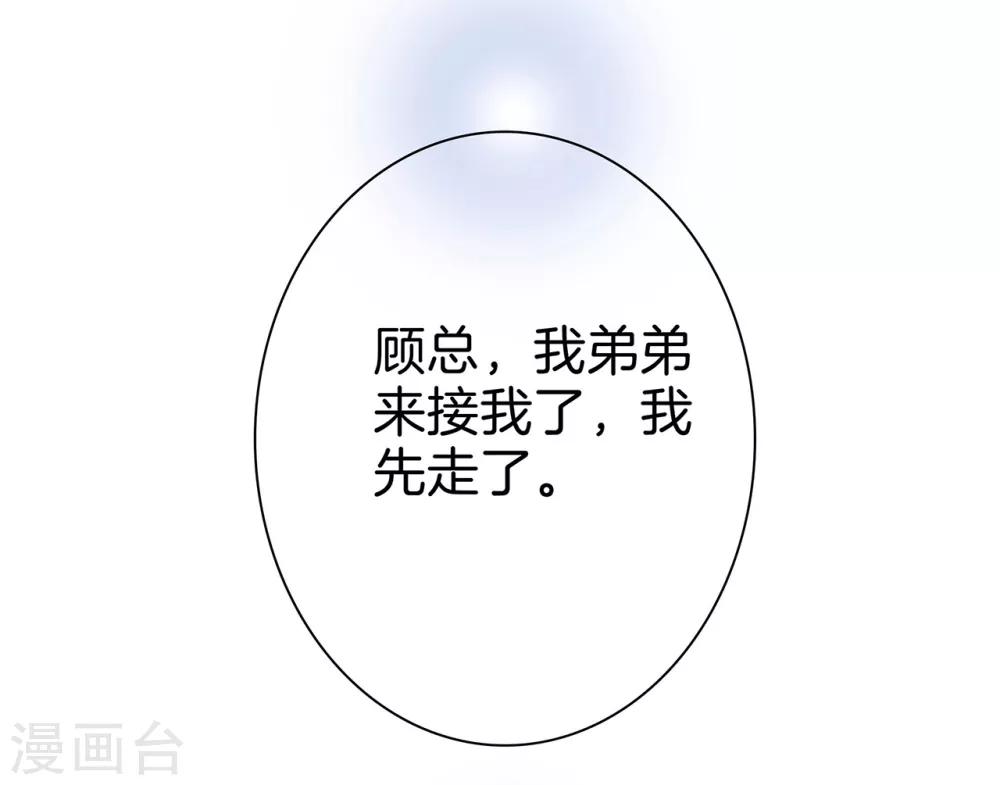 第14话 我们，从来都不是亲姐弟3