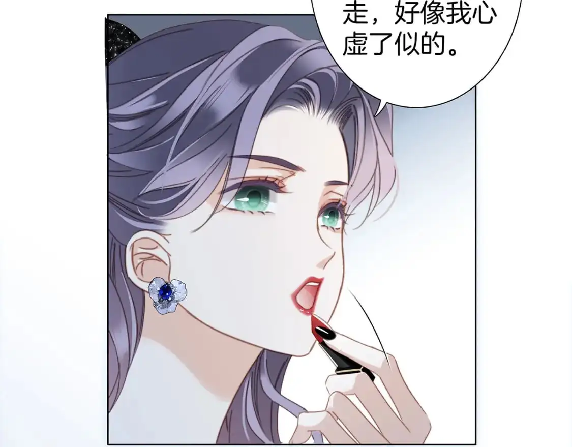 60：包养的副作用28