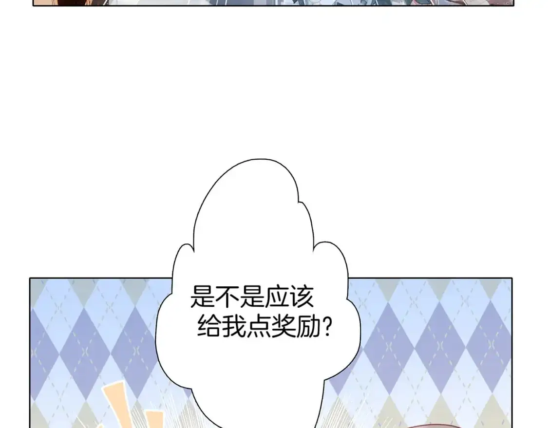 特别篇：一切由我做主32