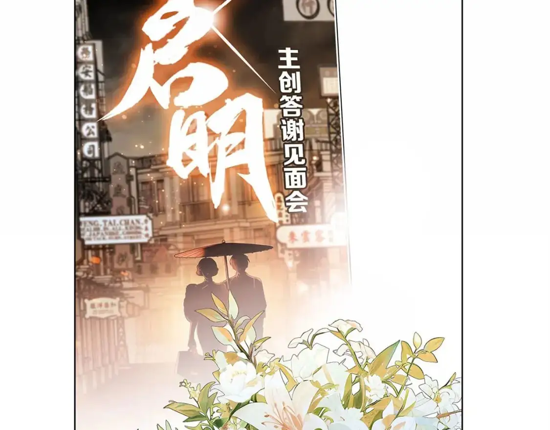 51：意外惊喜45