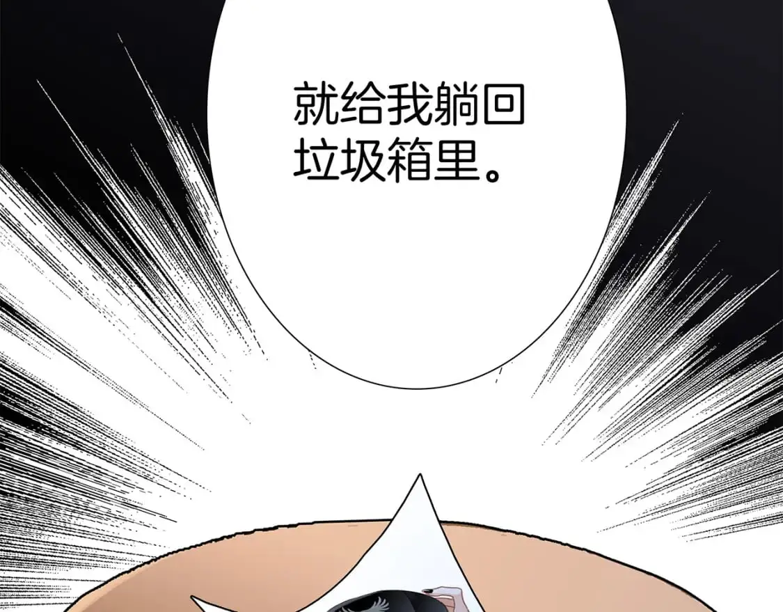 53：潜藏的危险128