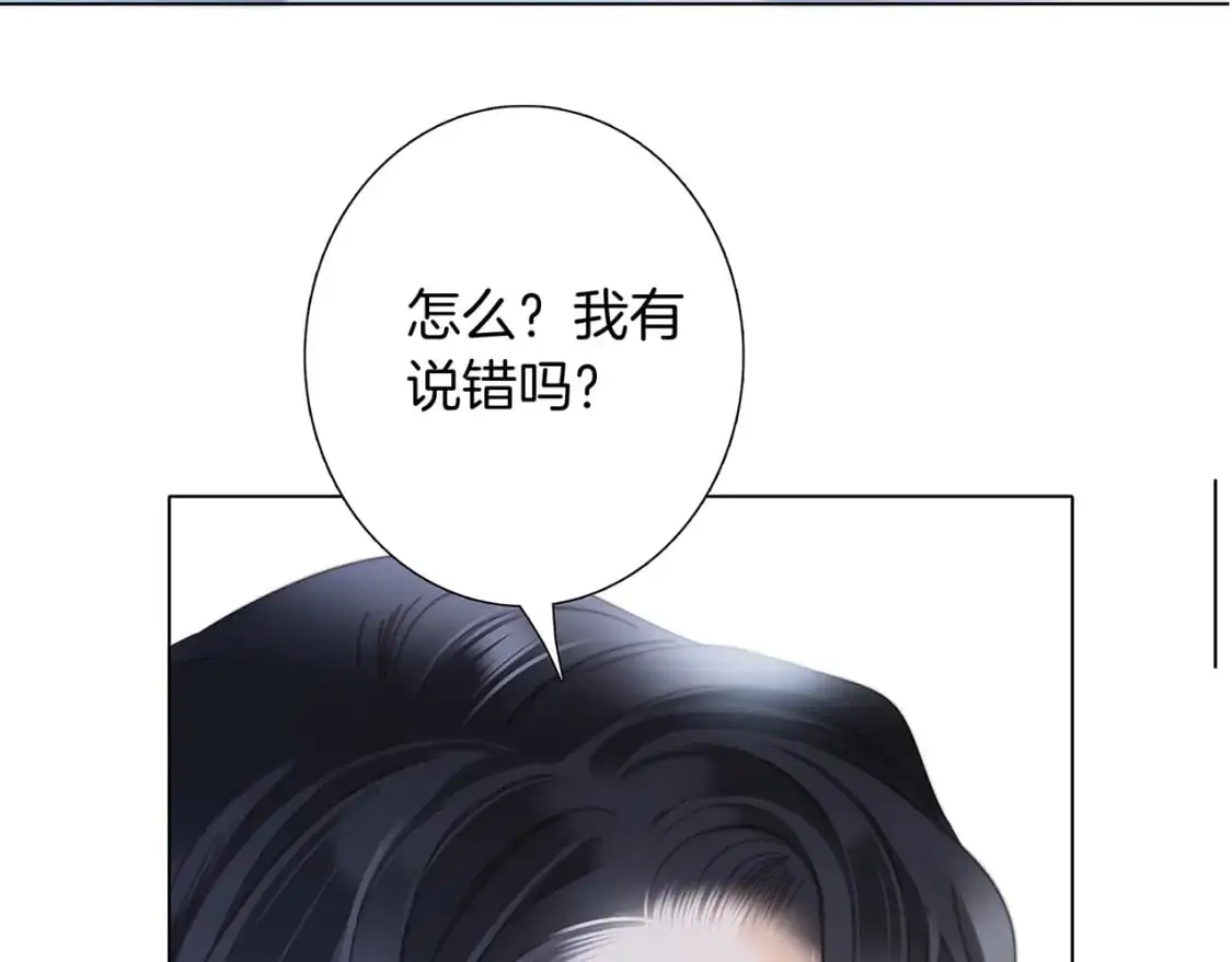 44：心动的信号112