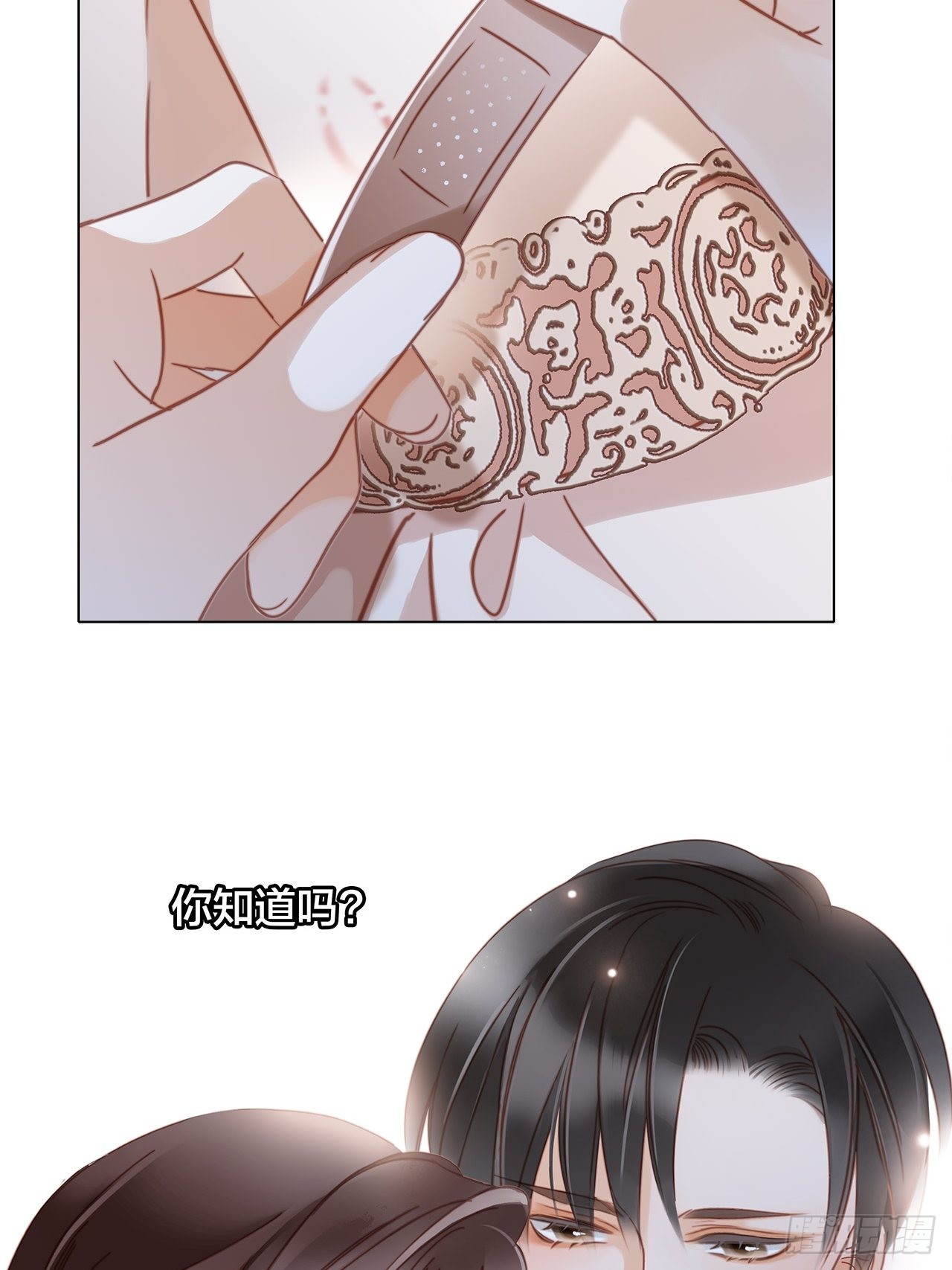 37：颈侧的印记53