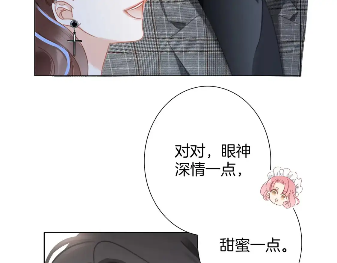 48：霸总乙游历险记108