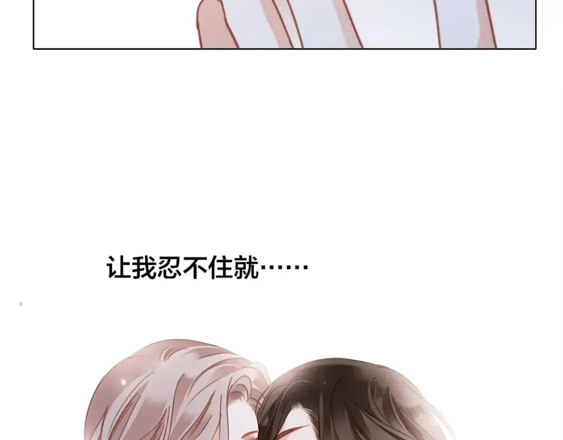 45：欲望，是一块蛋糕27